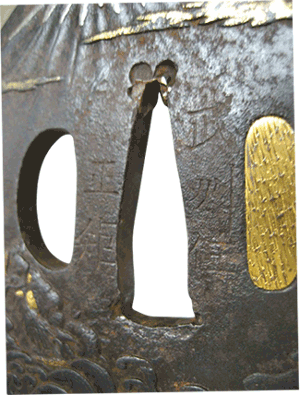 龍と雲の彫刻 鍔(つば) 龍と雲の彫刻 鍔(つば) <0317z鍔・刀装具>（鐔 雲間に龍 服部